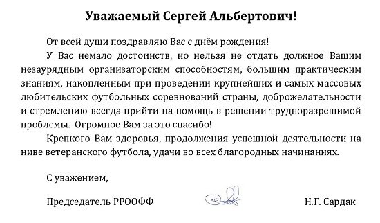 симкачёву 64.jpg